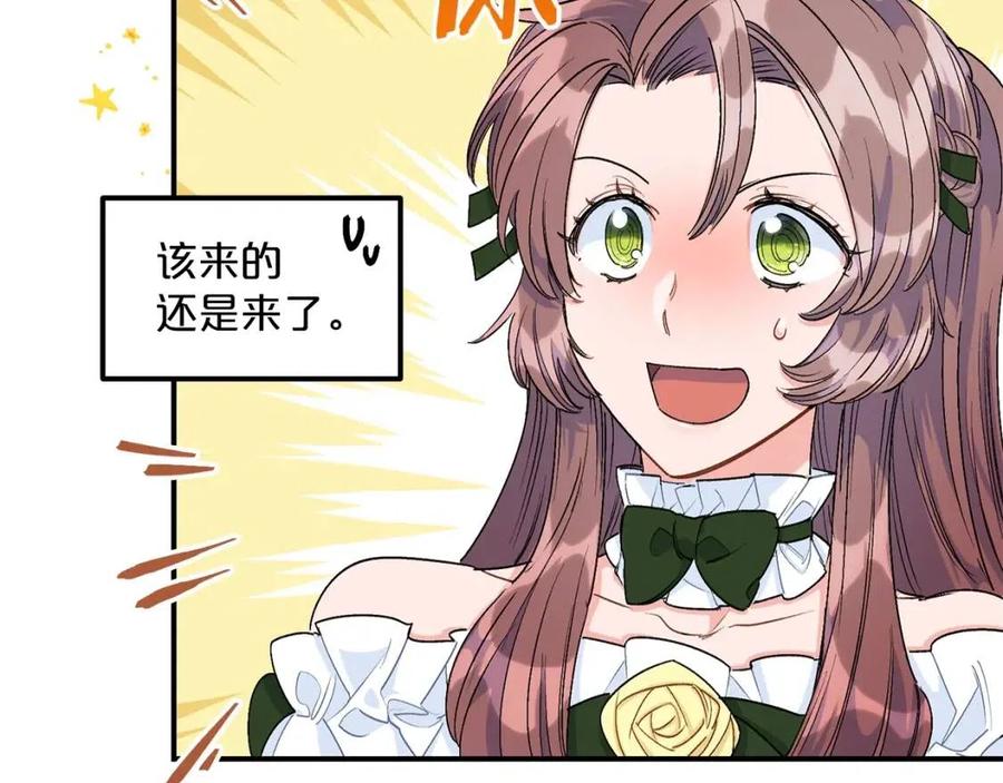 第61话 重获新生129