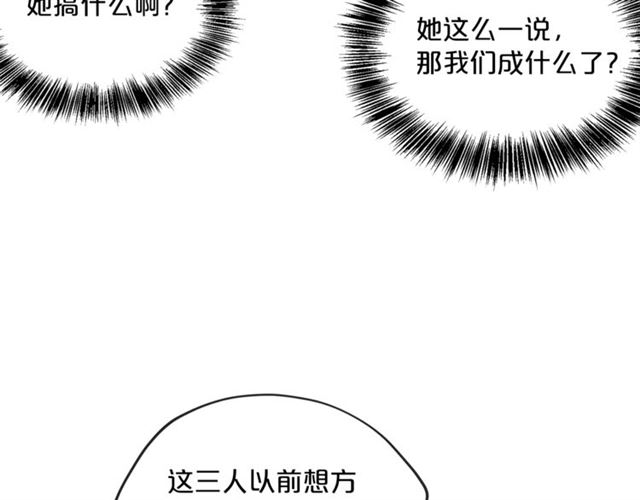 第19话 执事的考验59