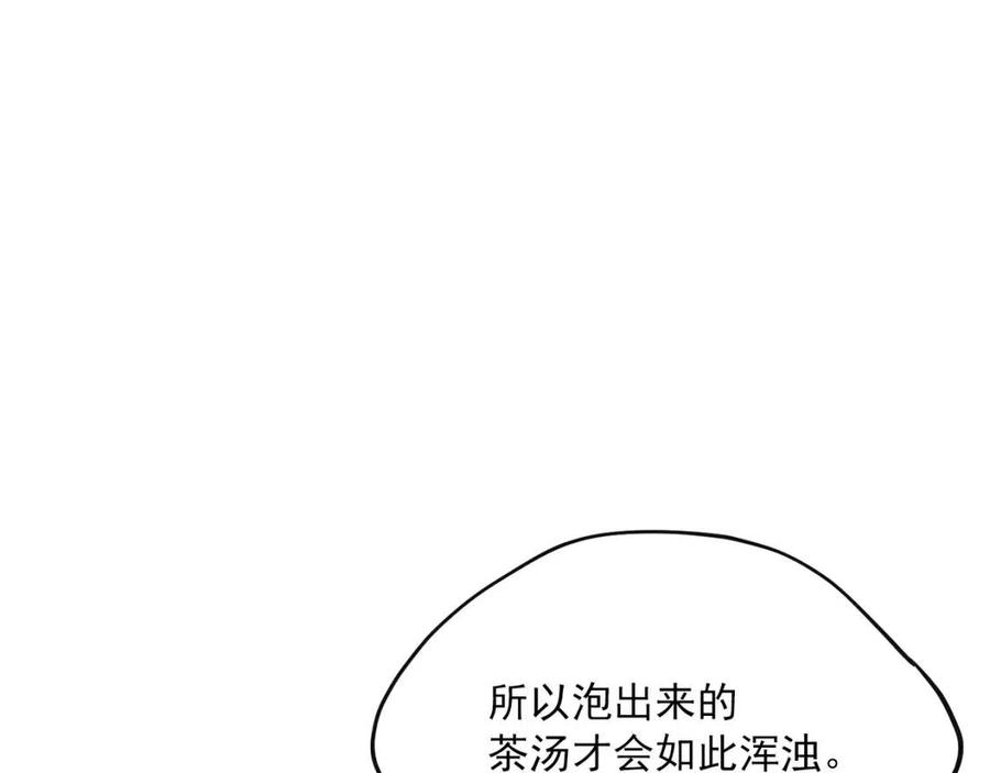 第56话 度假66