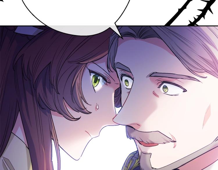 第86话 吸血鬼父母184
