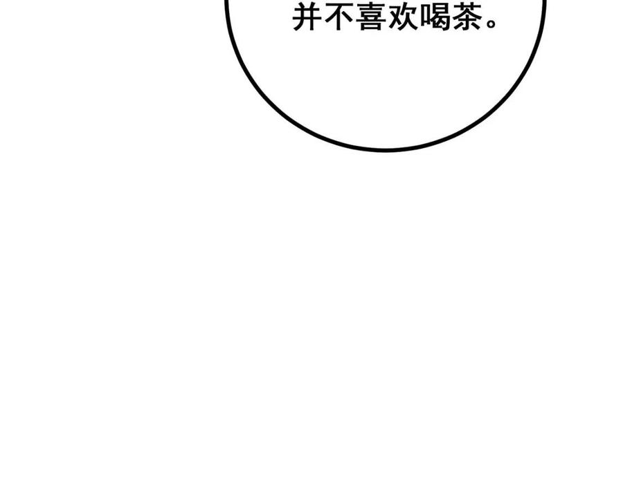 第104话 女王大人183