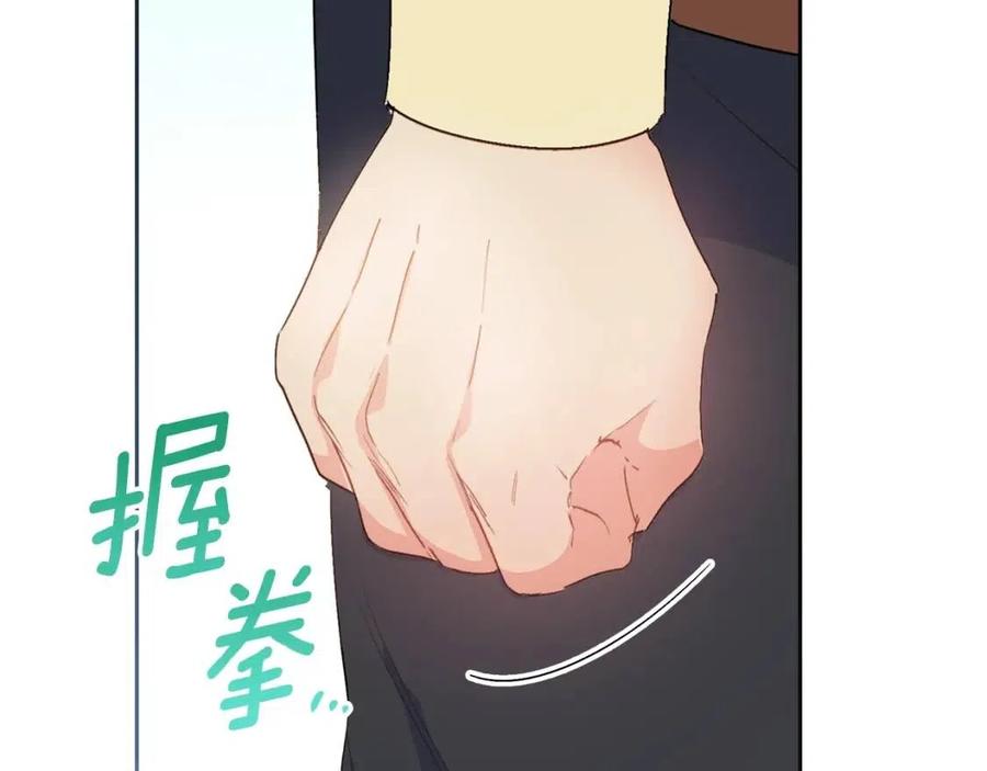 第88话 最棒的杰作120