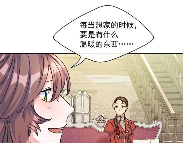 第42话 玄米绿茶181