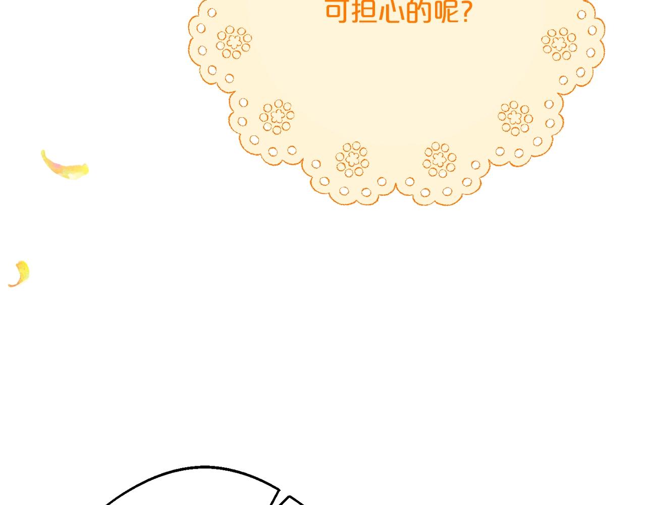 番外10 美味200