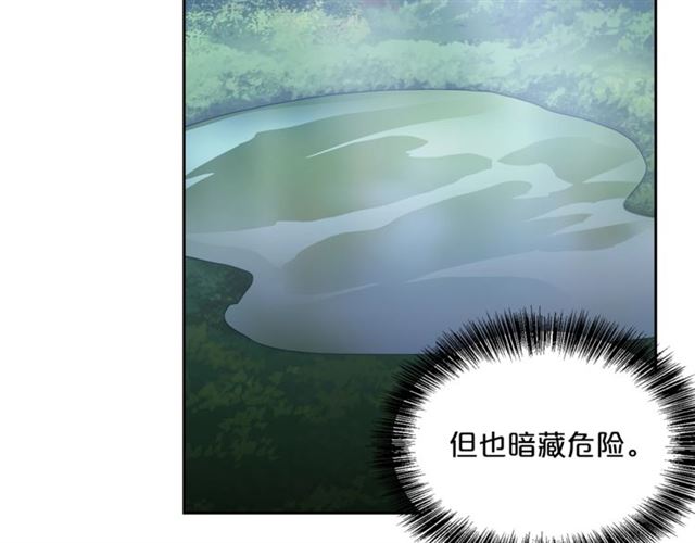 第22话 野餐85