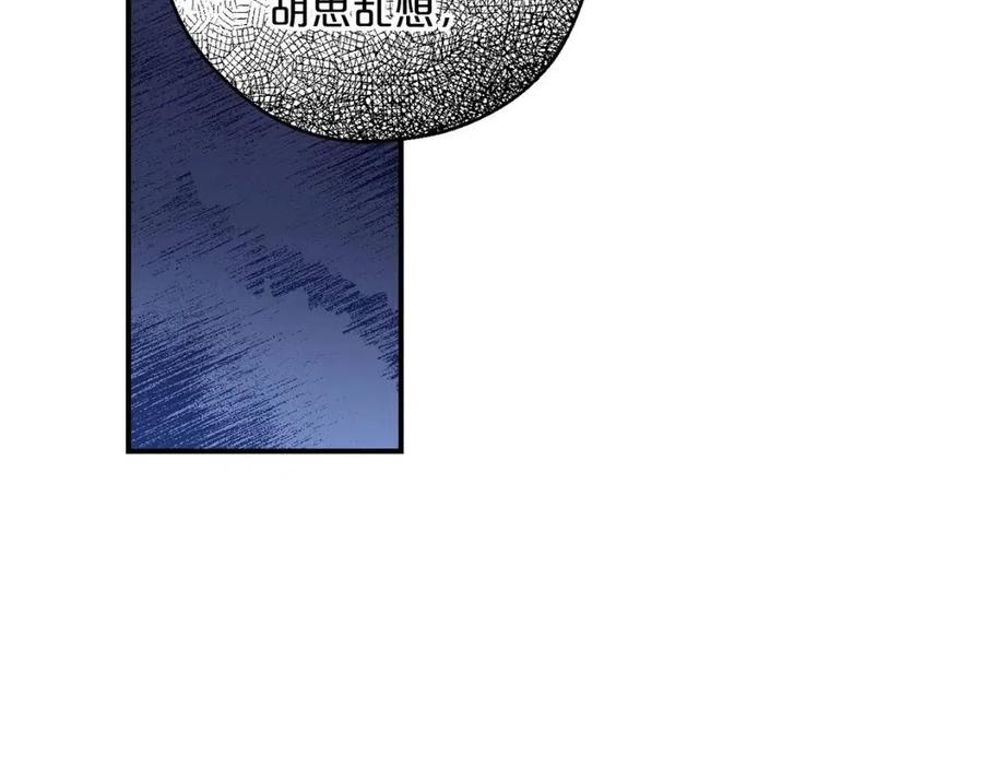 第65话 公爵的宠爱166