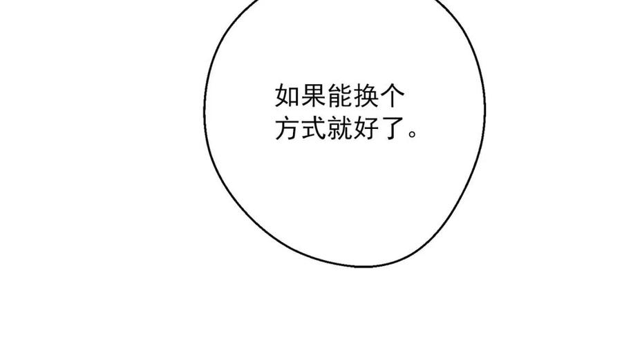 第102话 我爱你28