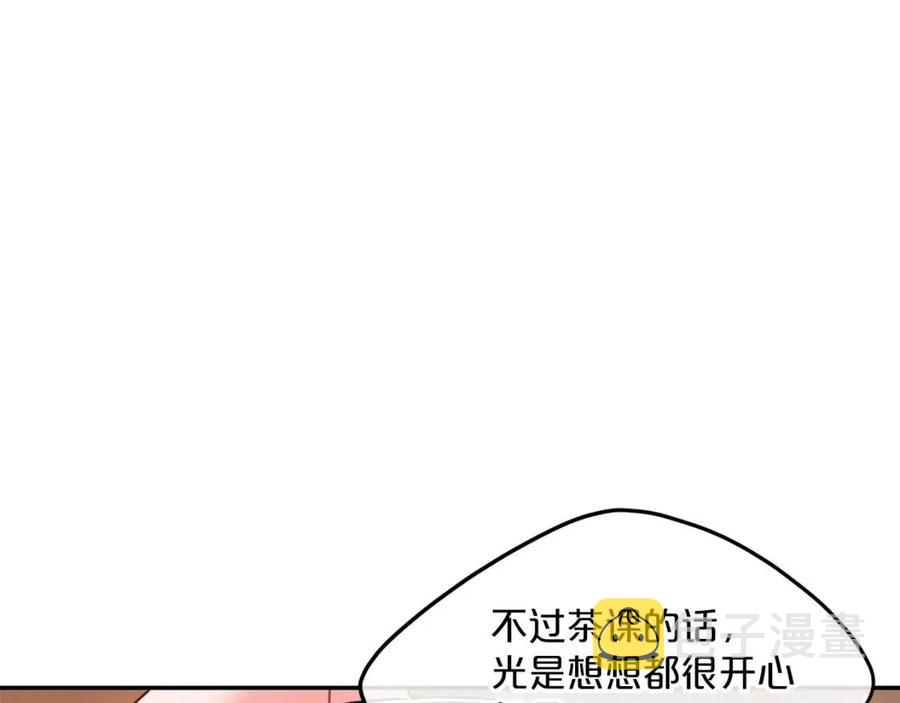 第52话 公爵的贪欲9
