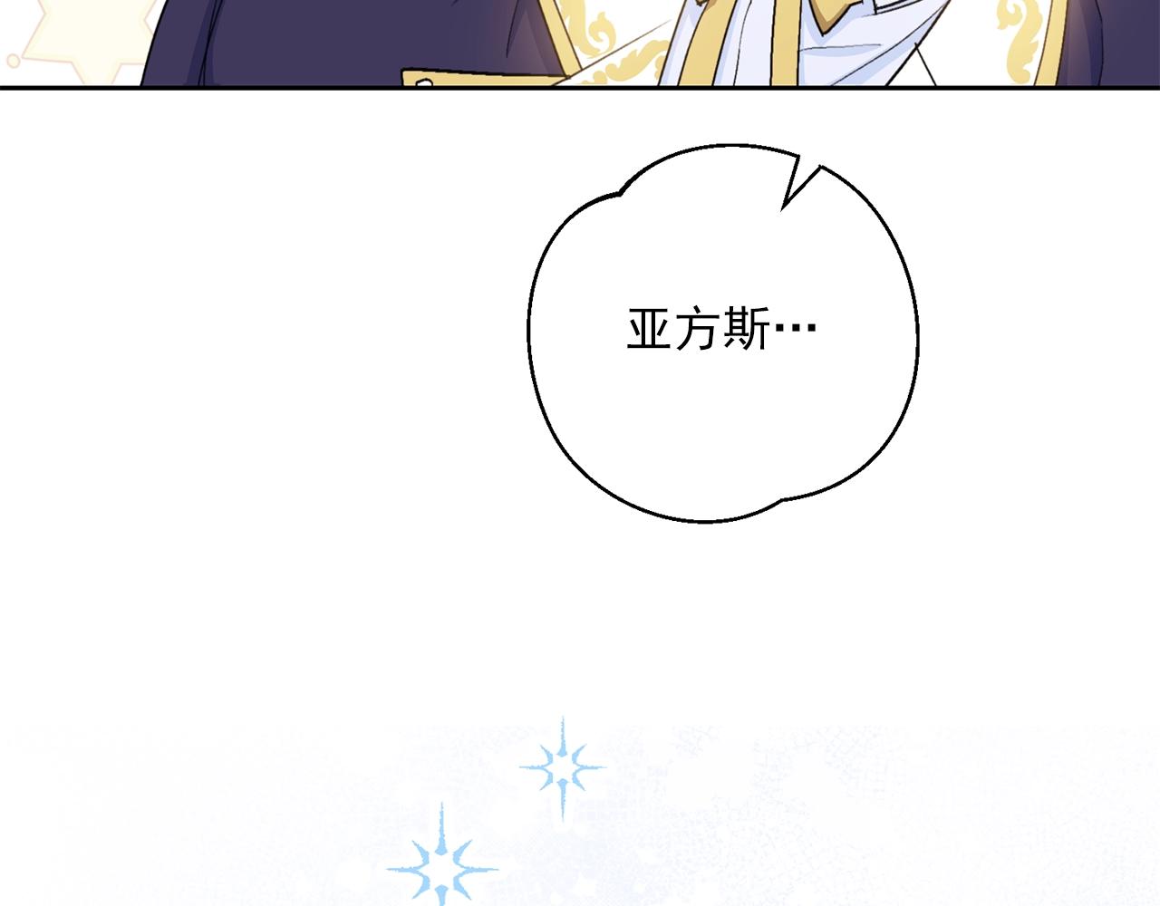 番外9 辣的食物217