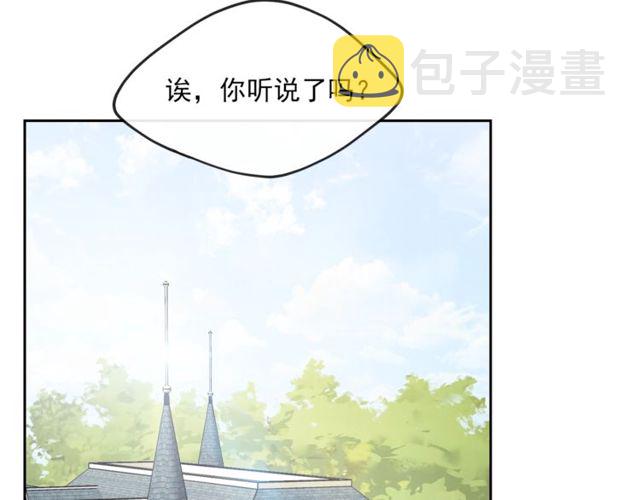 第23话 参观骑士团123