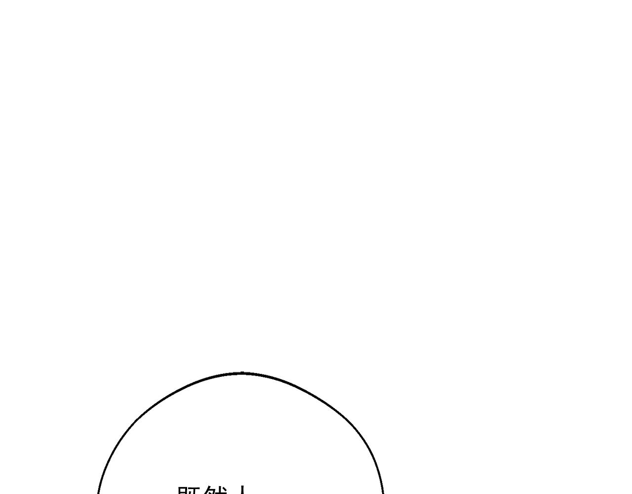 番外12 专属礼物193