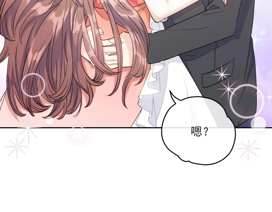 第96话 爱到深处59