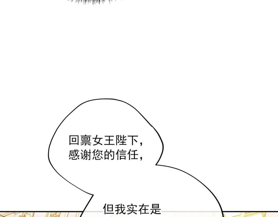 第105话 闪闪发光189