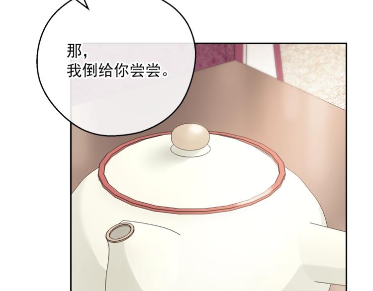 第81话 甜蜜跨年夜67