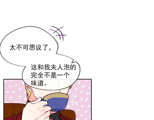 第14话 心动89