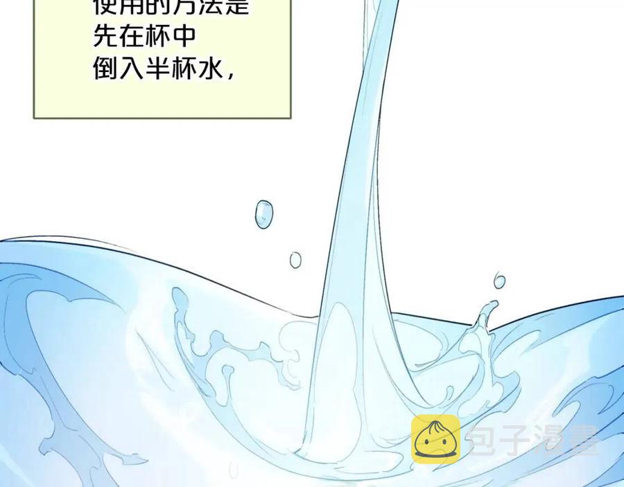第105话 闪闪发光96