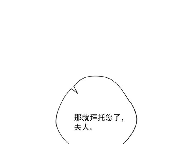 第19话 执事的考验147