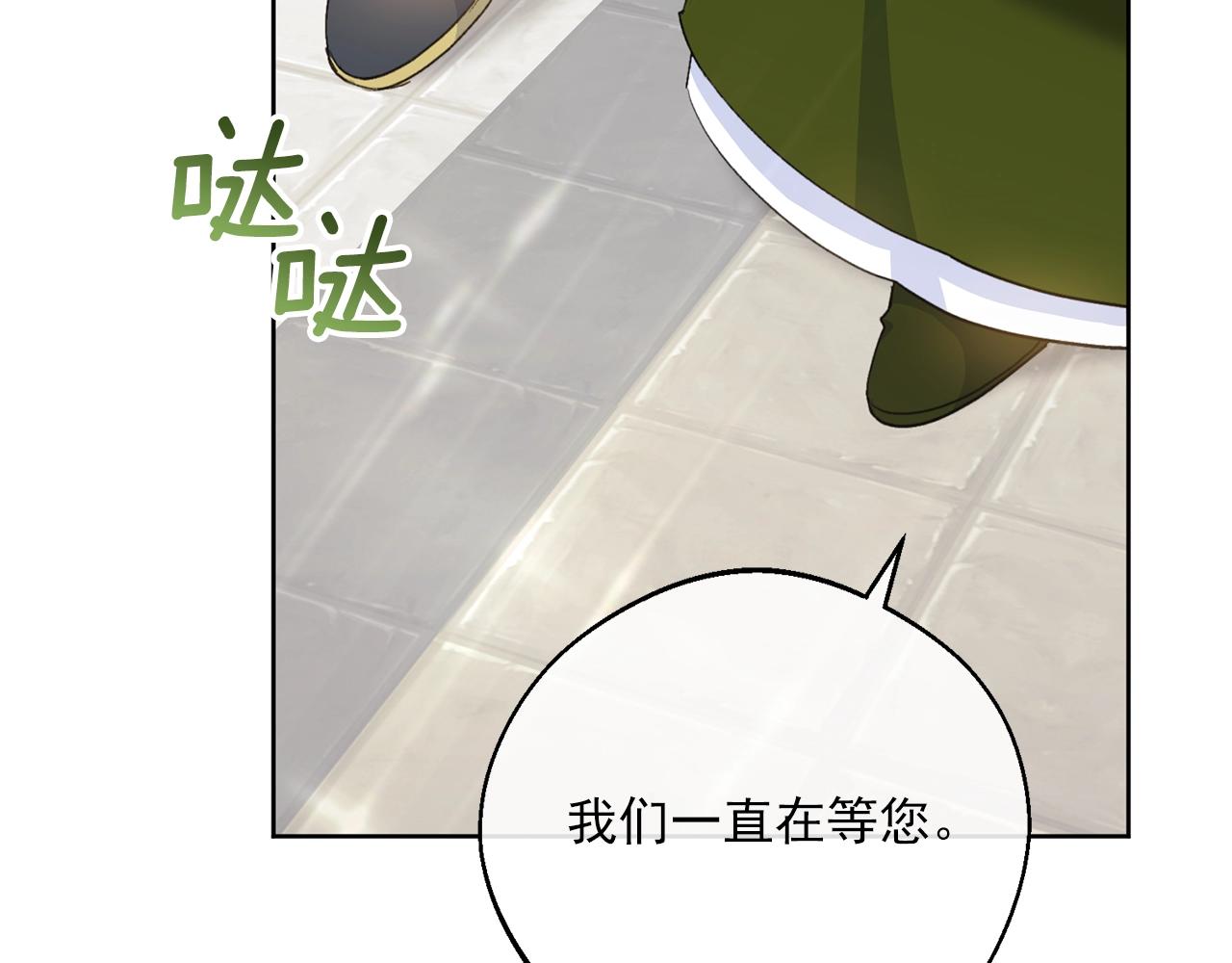 番外6 结婚纪念日118