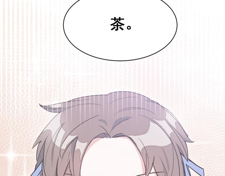 第5话 公爵的请求76