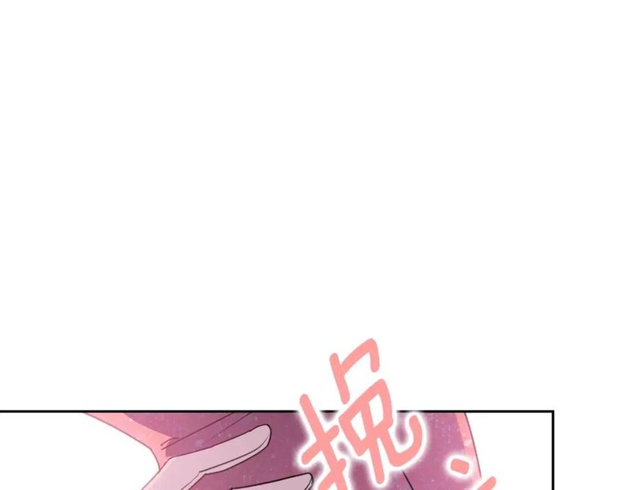 第38话 扎心的谣言72