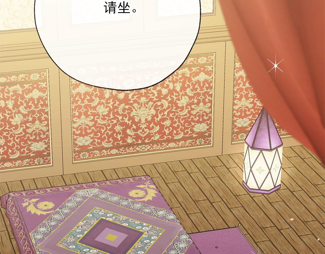 番外3 炫耀35