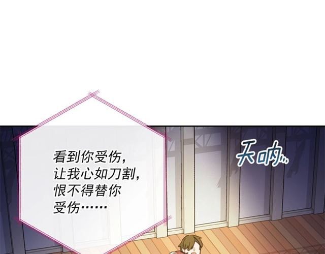 第35话 一起看歌剧178