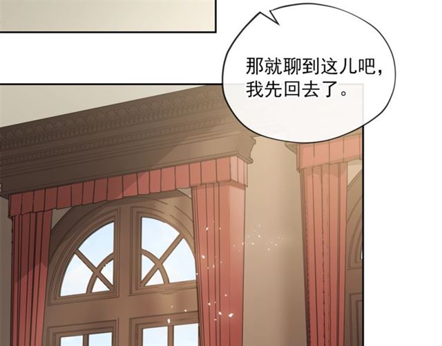 第17话 这谁顶得住啊？72
