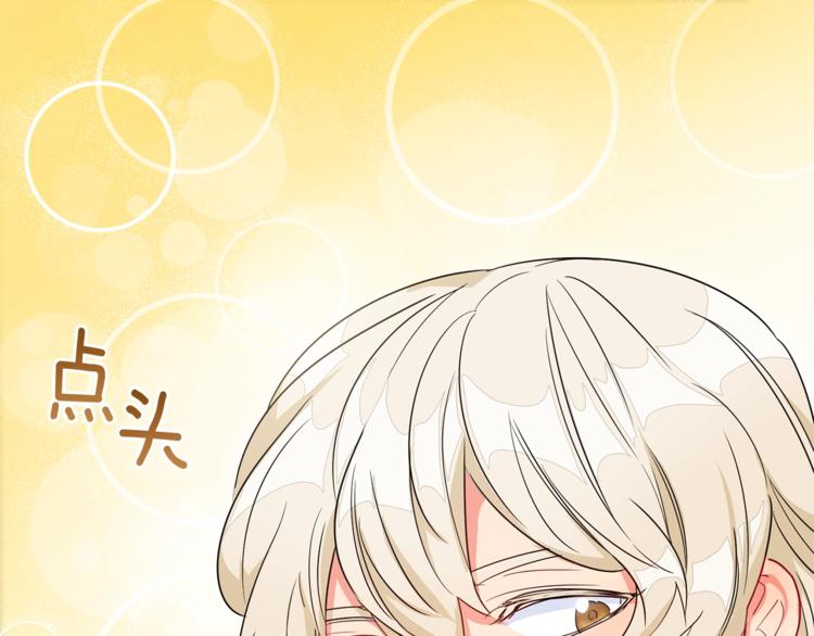 第2话 冷酷公爵238