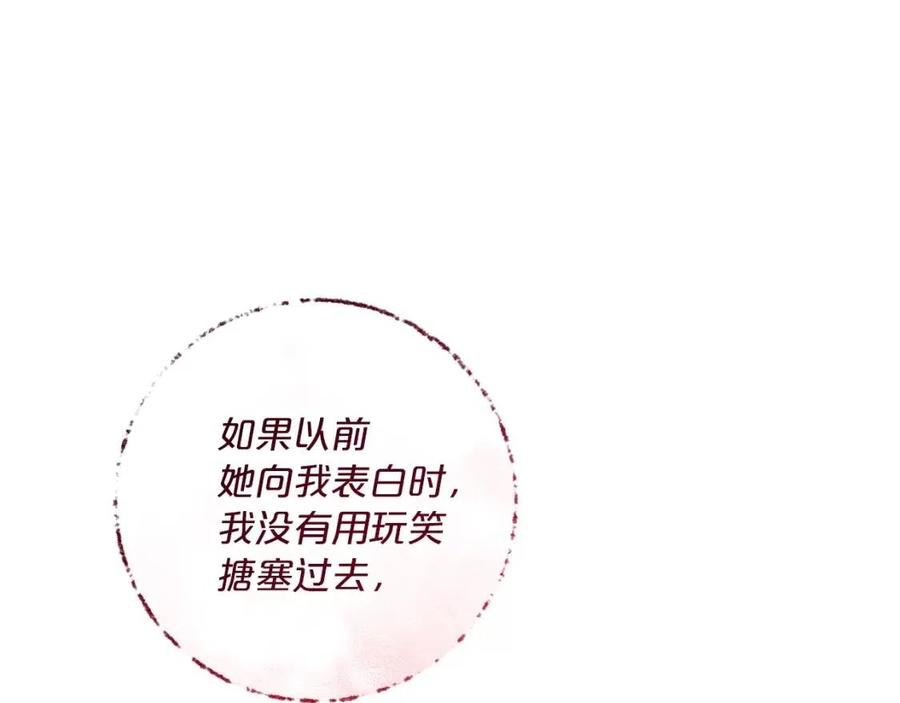 第106话 抢夺104