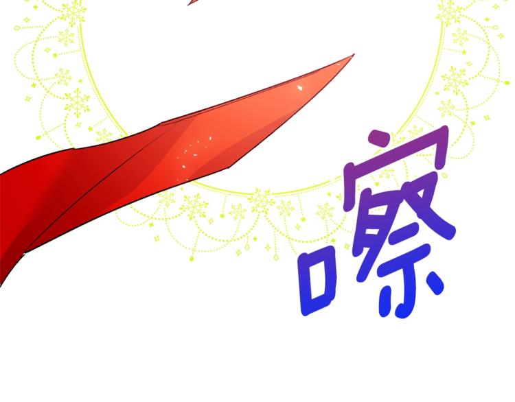 第85话 开业大吉！38