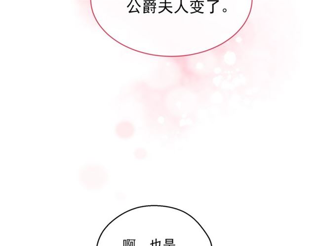 第37话 夫人的鬼才营销151