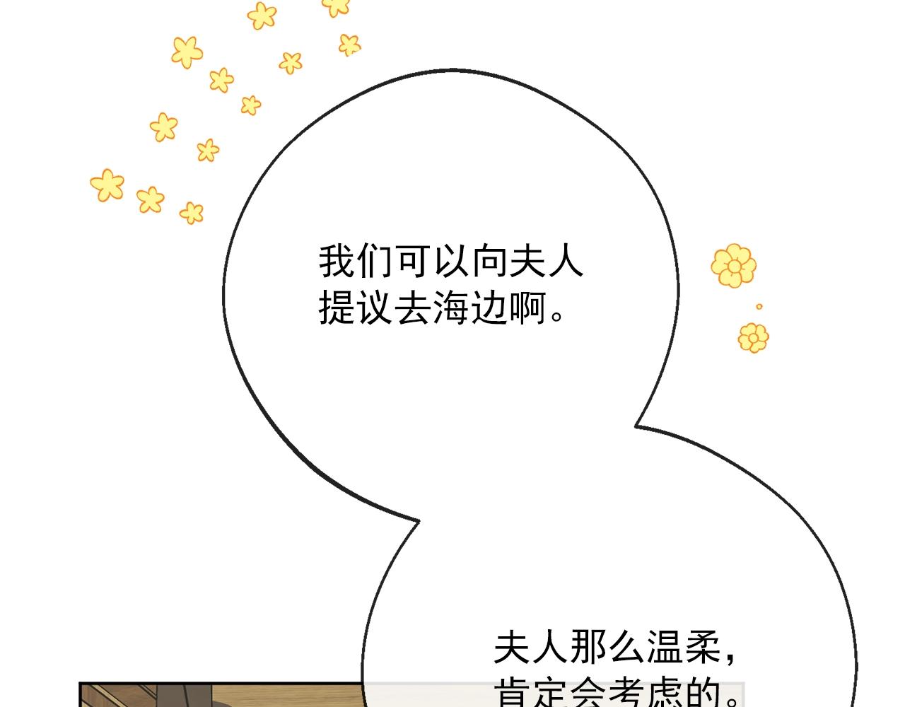 番外5 我爱你143