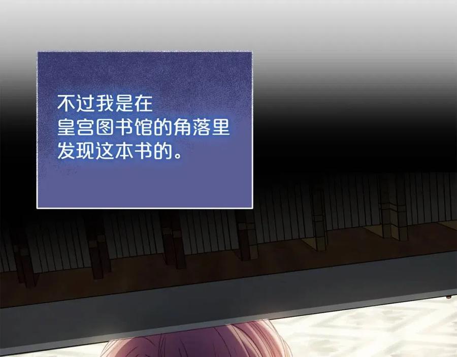 第96话 爱到深处110