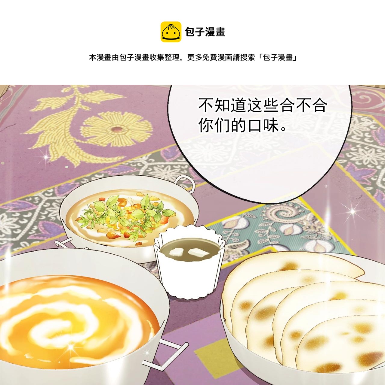 番外3 炫耀64