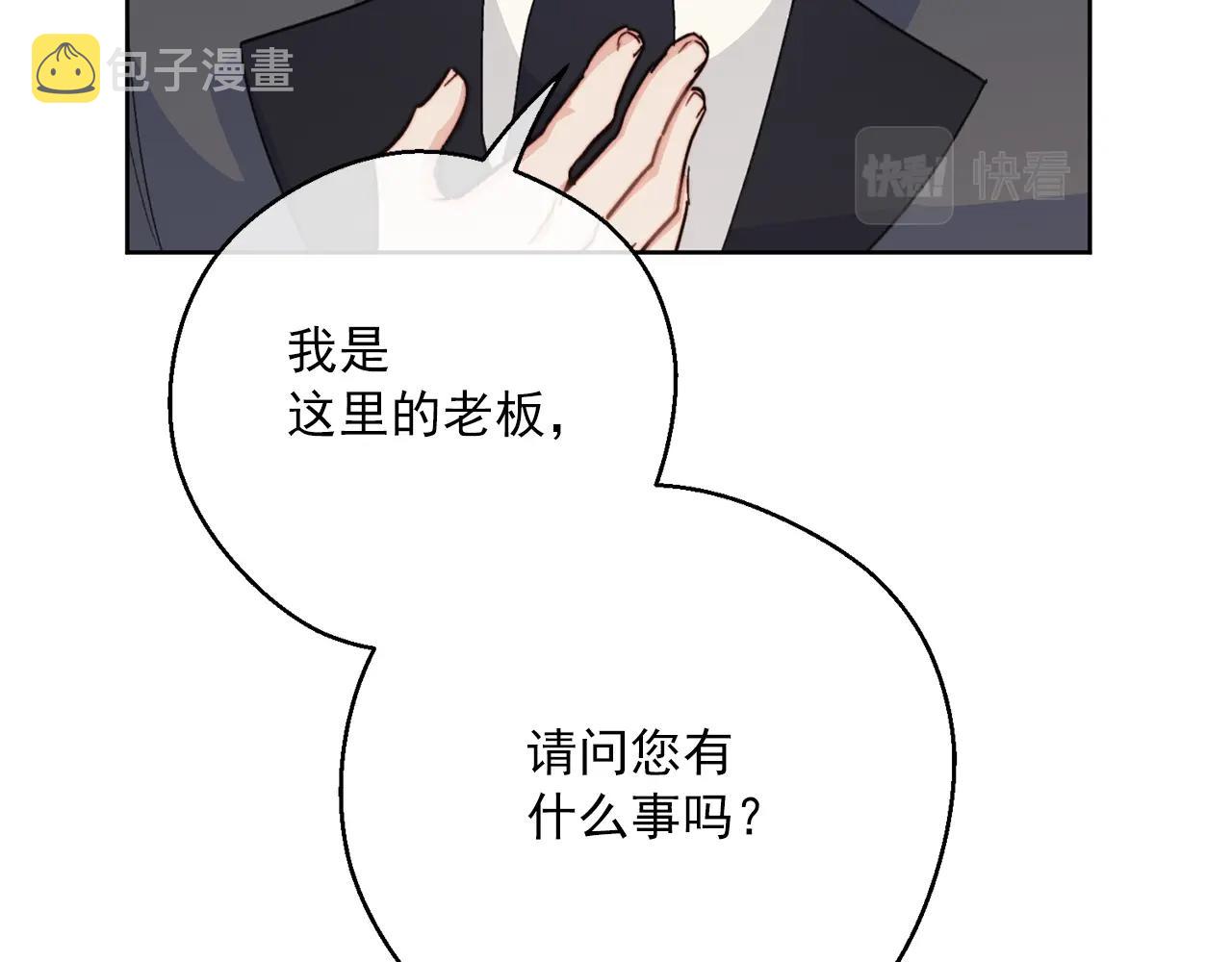 第118话 茶叶改革176