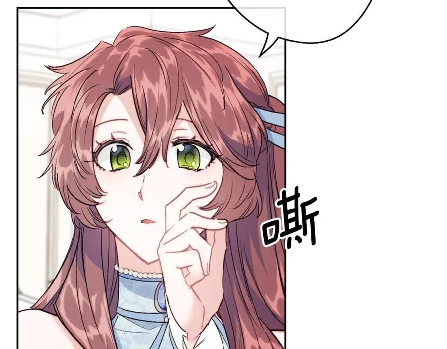第115话 待在你身边157
