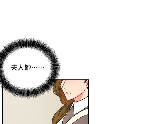 第16话 冤案85