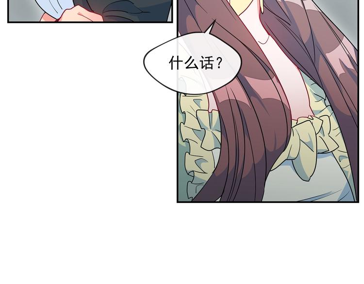 第2话 冷酷公爵264