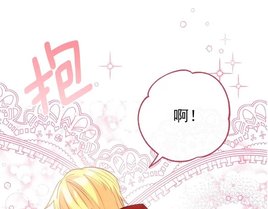 第68话 至死不渝的爱129