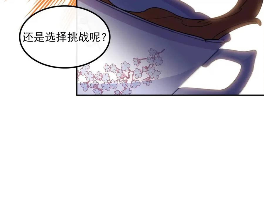 第50话 阿芙佳朵167