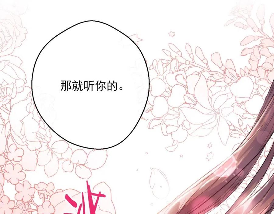 第83话 茶屋设计图18