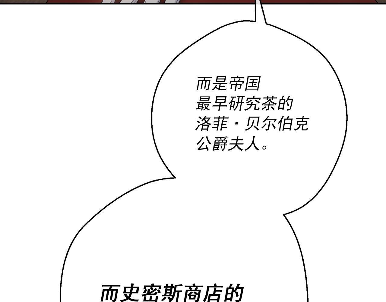 第120话 召集会议212