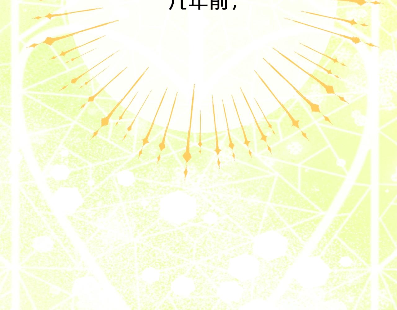 番外10 美味34