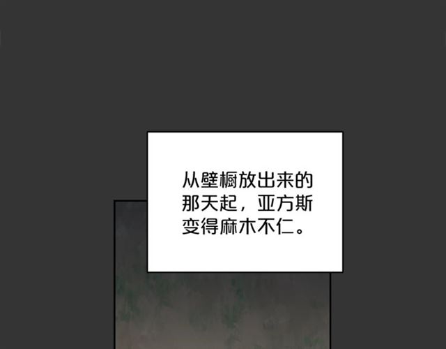 第29话 值得被爱63