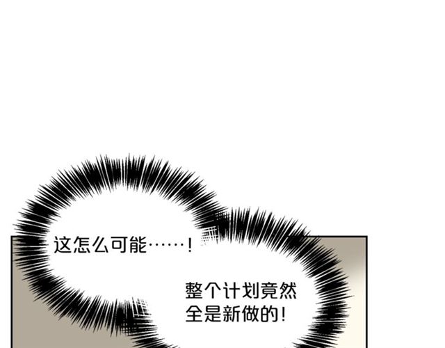 第20话 被陷害16