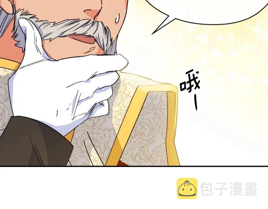 第45话 挑衅179