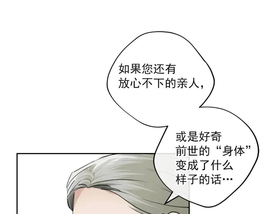第98话 早餐茶59