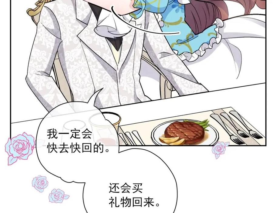第96话 爱到深处190