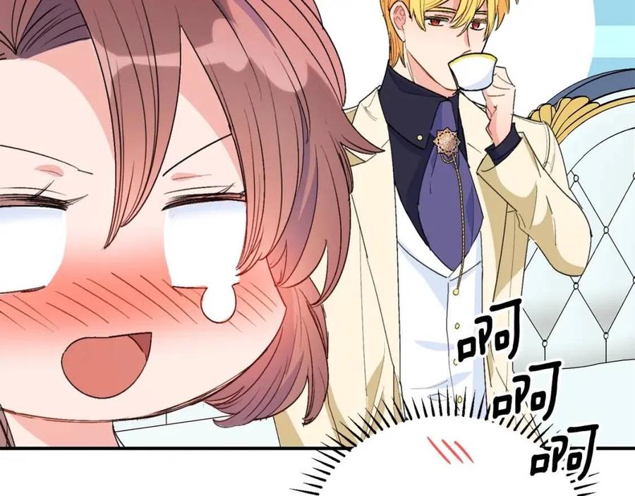 第70话 试睡衣55