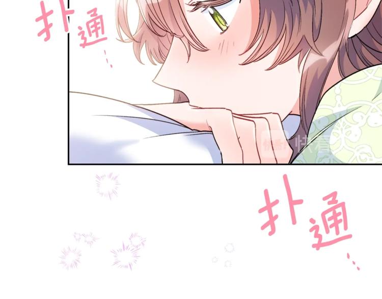 第82话 按摩87
